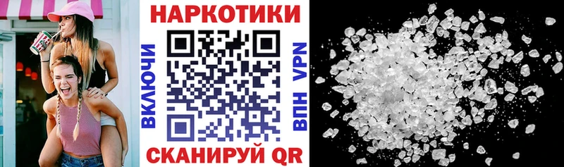Наркота Макушино Конопля  Амфетамин  Меф мяу мяу  Alpha PVP 