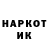 Марки NBOMe 1,8мг enisey89