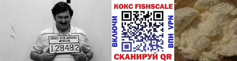 сколько стоит Макушино Cocaine 98%