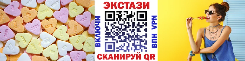 Экстази 280мг  MEGA зеркало  Макушино 