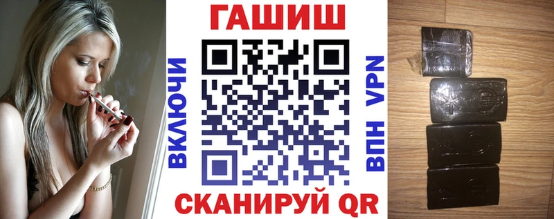 закладки  Макушино  кракен tor  ГАШИШ убойный 
