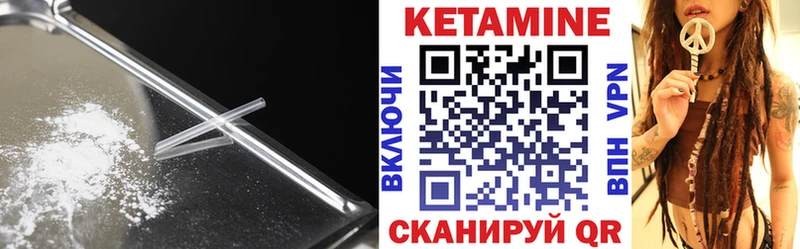 магазин продажи   MEGA   Кетамин VHQ  Макушино 