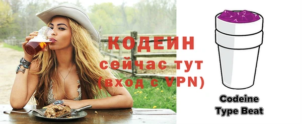 MESCALINE Снежногорск