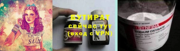 наркотики Алексеевка