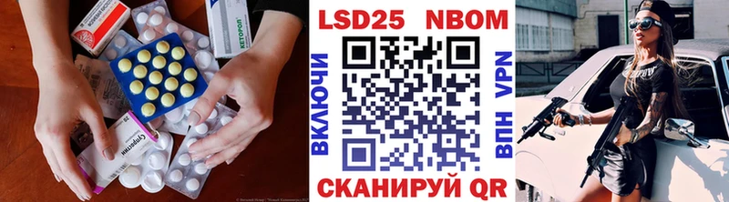 LSD-25 экстази кислота  площадка как зайти  Макушино 