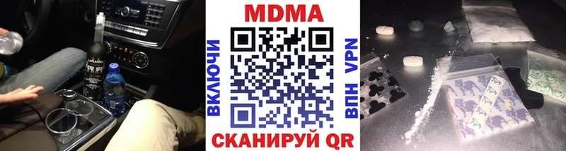 МДМА VHQ  закладки  кракен ссылки  Макушино 