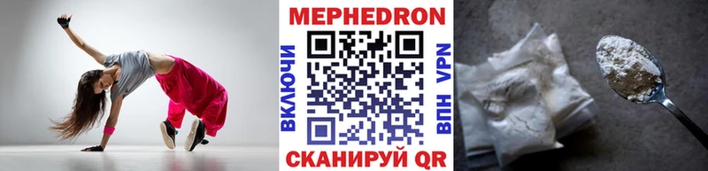 МЯУ-МЯУ мяу мяу  купить  цена  Макушино 