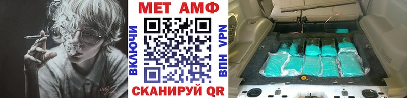 blacksprut ссылка  Макушино  МЕТАМФЕТАМИН пудра 
