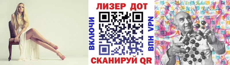 Наркотические марки 1500мкг  Макушино 