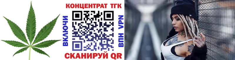 ТГК концентрат  Макушино 